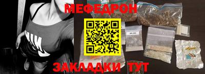 бутират Кунгур