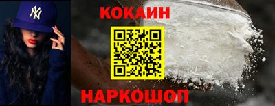 мескалин Кулебаки