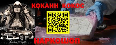 бутират Кунгур