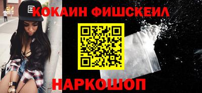 бутират Кунгур