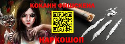 бутират Кунгур