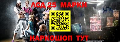 мескалин Кулебаки
