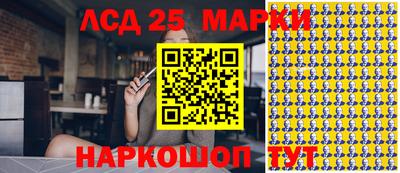 бутират Кунгур