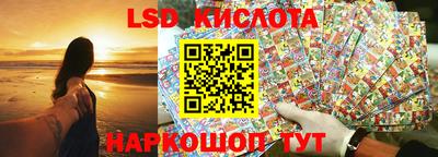 бутират Кунгур