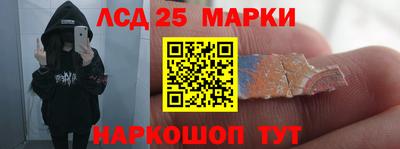марки nbome Кумертау
