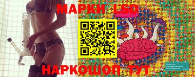 мескалин Кулебаки