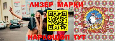 бутират Кунгур