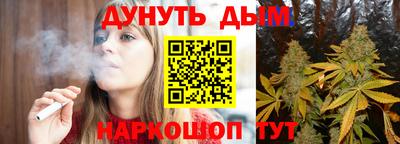 мескалин Кулебаки