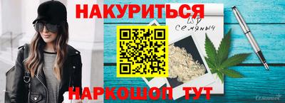 марки nbome Кумертау