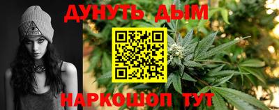 мескалин Кулебаки
