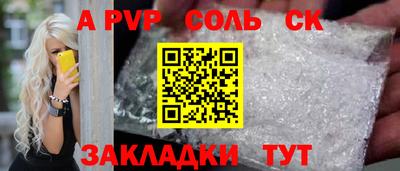 марки nbome Кумертау