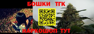 мескалин Кулебаки