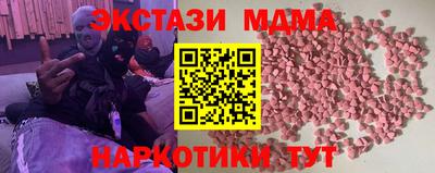 марки nbome Кумертау