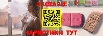 марки nbome Кумертау