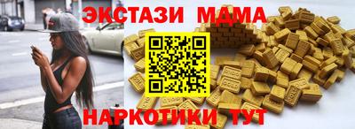 марки nbome Кумертау