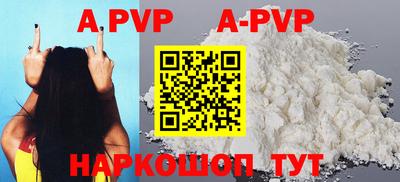 бутират Кунгур