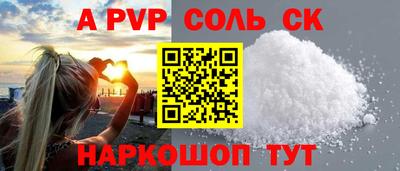 мескалин Кулебаки