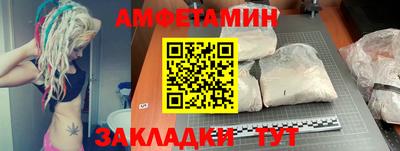 мескалин Кулебаки