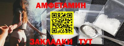 мескалин Кулебаки