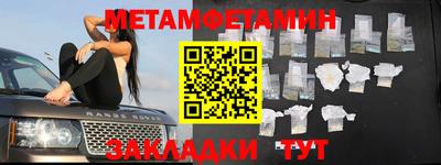 мескалин Кулебаки