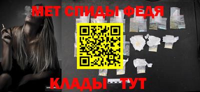 мескалин Кулебаки