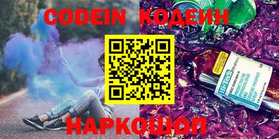 марки nbome Кумертау
