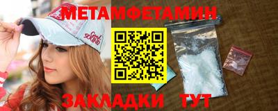 марки nbome Кумертау
