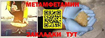 бутират Кунгур