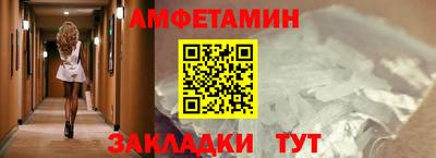 мескалин Кулебаки