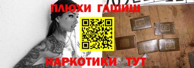 мескалин Кулебаки
