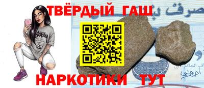 бутират Кунгур