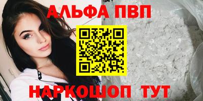 мескалин Кулебаки