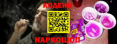 мескалин Кулебаки