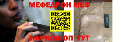 бутират Кунгур