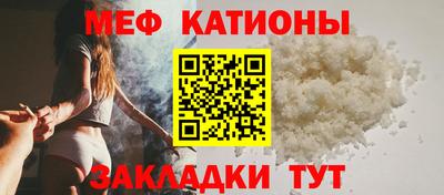 мескалин Кулебаки