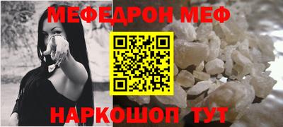 бутират Кунгур