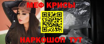 бутират Кунгур