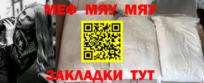 бутират Кунгур