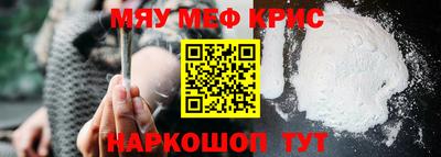 мескалин Кулебаки