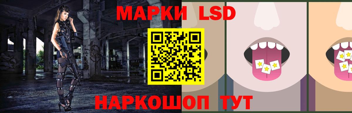 ЛСД экстази кислота Гусь-Хрустальный