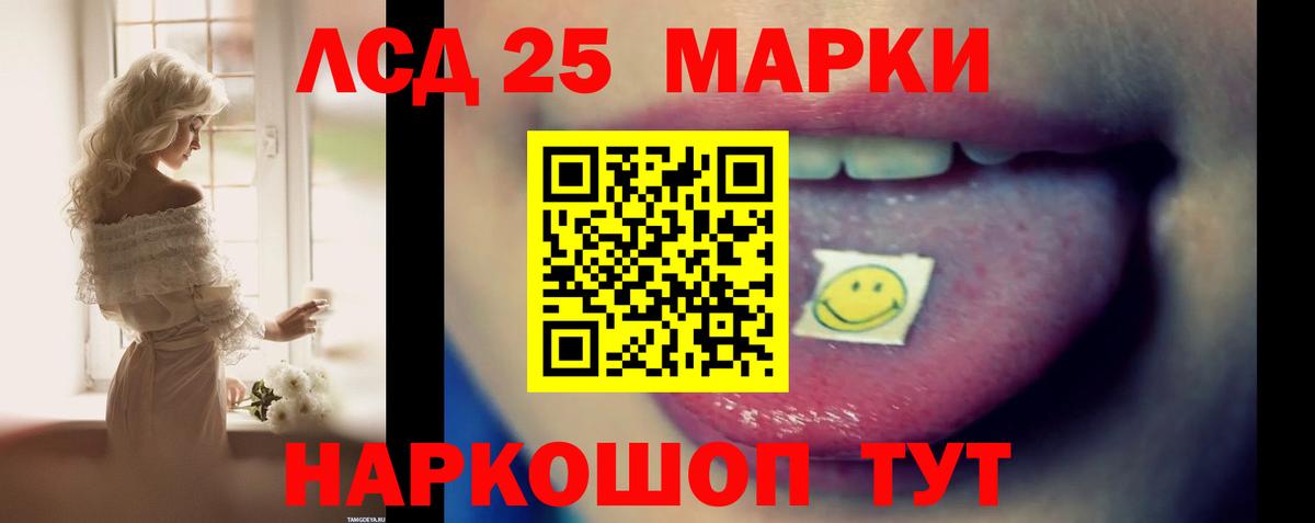 ЛСД экстази кислота  Вход с VPN  Гусь-Хрустальный  ЛСД экстази ecstasy 