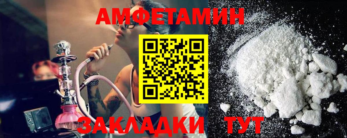 Первитин Декстрометамфетамин 99.9%  Первитин Декстрометамфетамин 99.9%  Вход с VPN  Гусь-Хрустальный 