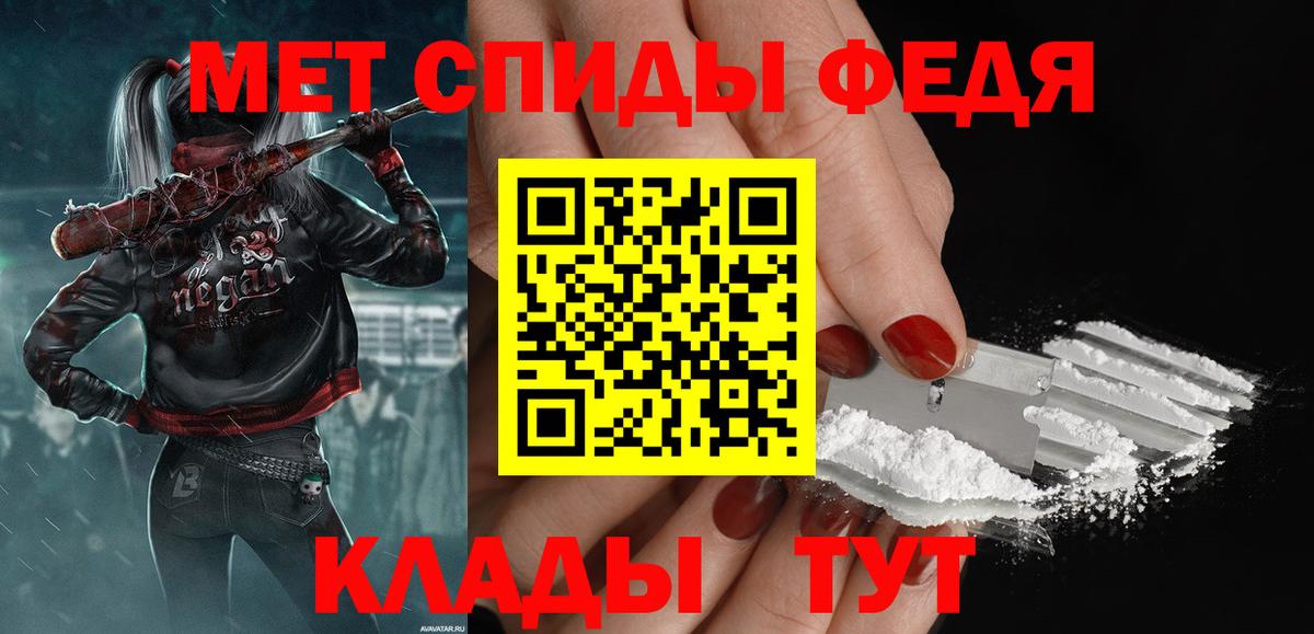 Первитин витя Гусь-Хрустальный