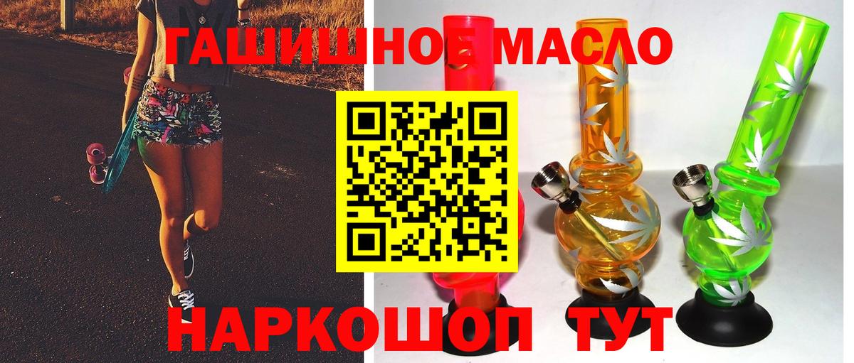 Дистиллят ТГК Wax Гусь-Хрустальный