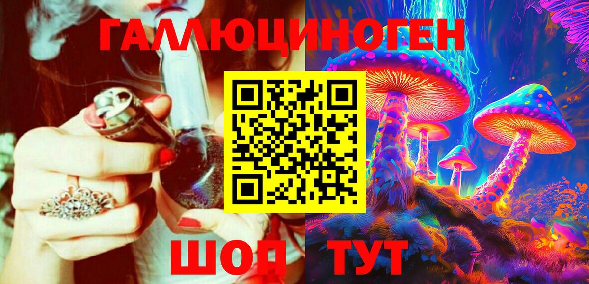 Псилоцибиновые грибы Psilocybine cubensis Гусь-Хрустальный