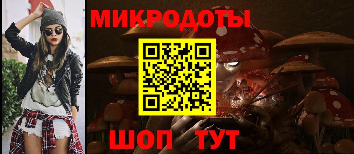 Псилоцибиновые грибы GOLDEN TEACHER  Вход с VPN  Гусь-Хрустальный 