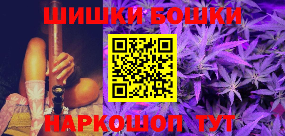 Конопля SATIVA & INDICA Гусь-Хрустальный