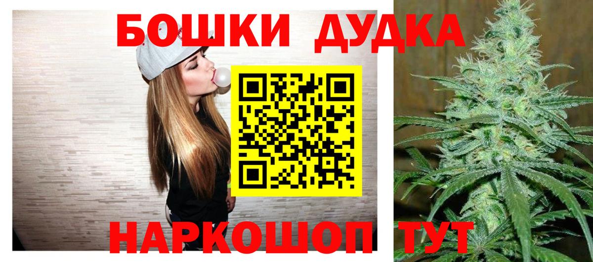 Бошки марихуана White Widow  Шишки марихуана OG Kush  Гусь-Хрустальный  Марихуана план  Марихуана марихуана  Вход с VPN 